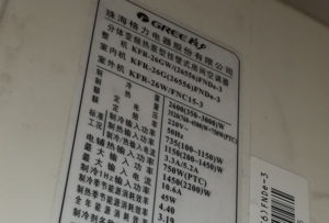 西市格力空调维修电话是多少