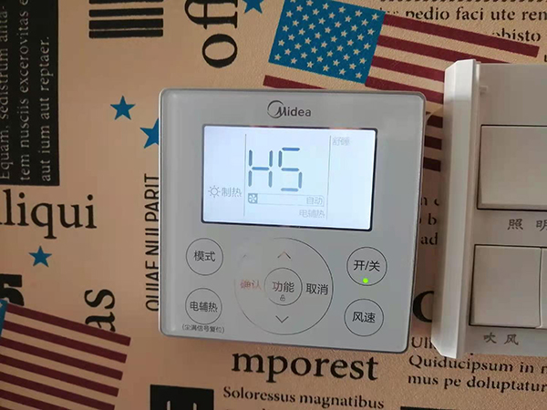 西市美的空调维修