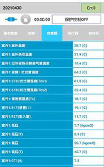 西市中央空调维修电话是多少