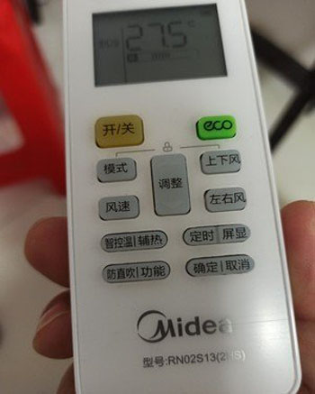 西市空调遥控器打不开